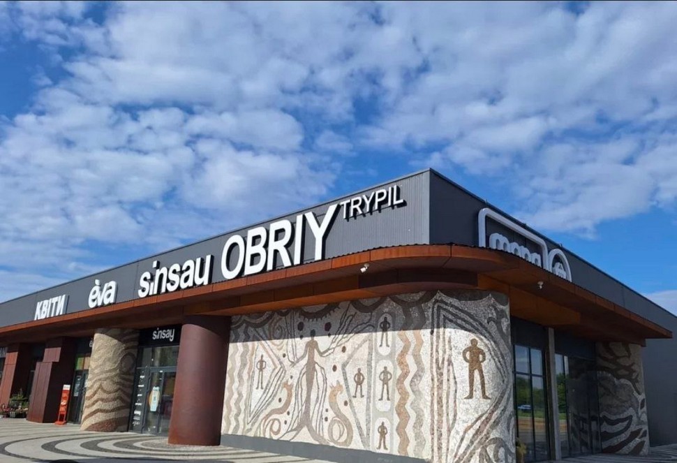 obriy